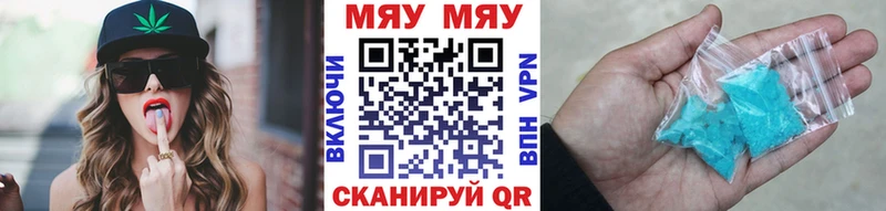 Где купить Закаменск APVP  Cocaine  АМФЕТАМИН  Конопля  Меф мяу мяу 