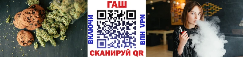 где купить   Закаменск  Еда ТГК конопля 