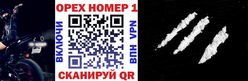 Кокаин 97%  Закаменск 