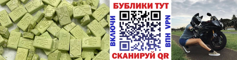 закладки  Закаменск  Экстази 250 мг 