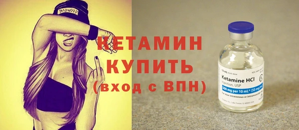 бутик Алексин
