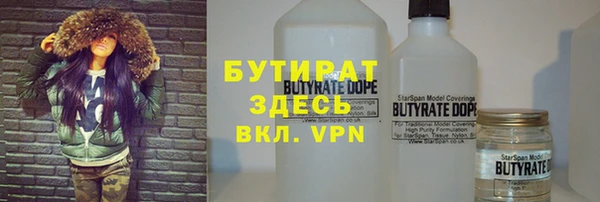 спайс Сафоново