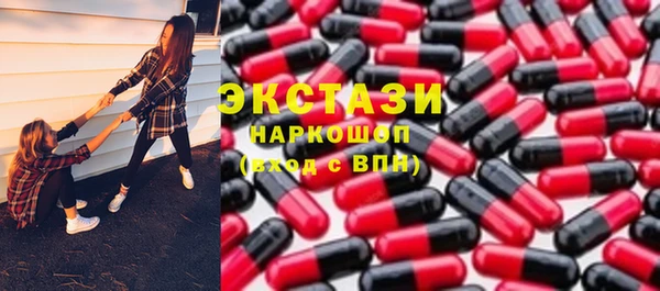 ГАЛЛЮЦИНОГЕННЫЕ ГРИБЫ Сатка