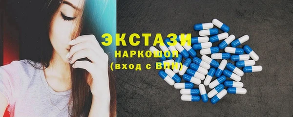 бутик Алексин
