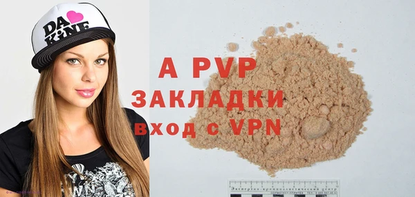 бутик Алексин