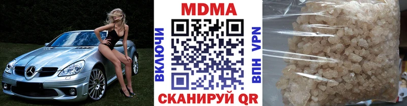 МДМА кристаллы  Закаменск 