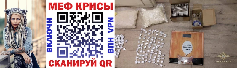 мега ТОР  Закаменск  Мефедрон мука 