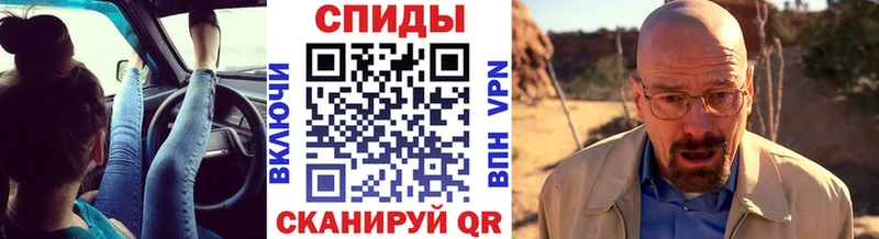 Первитин винт блэк спрут вход Закаменск даркнет сайт