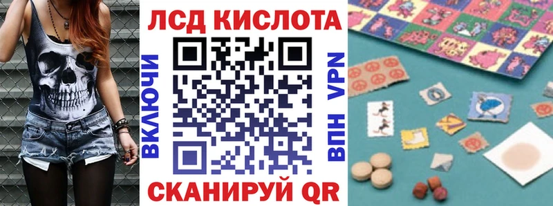 Марки 25I-NBOMe 1,5мг  Закаменск 