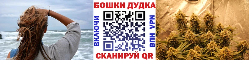 Каннабис марихуана  как найти закладки  Закаменск 
